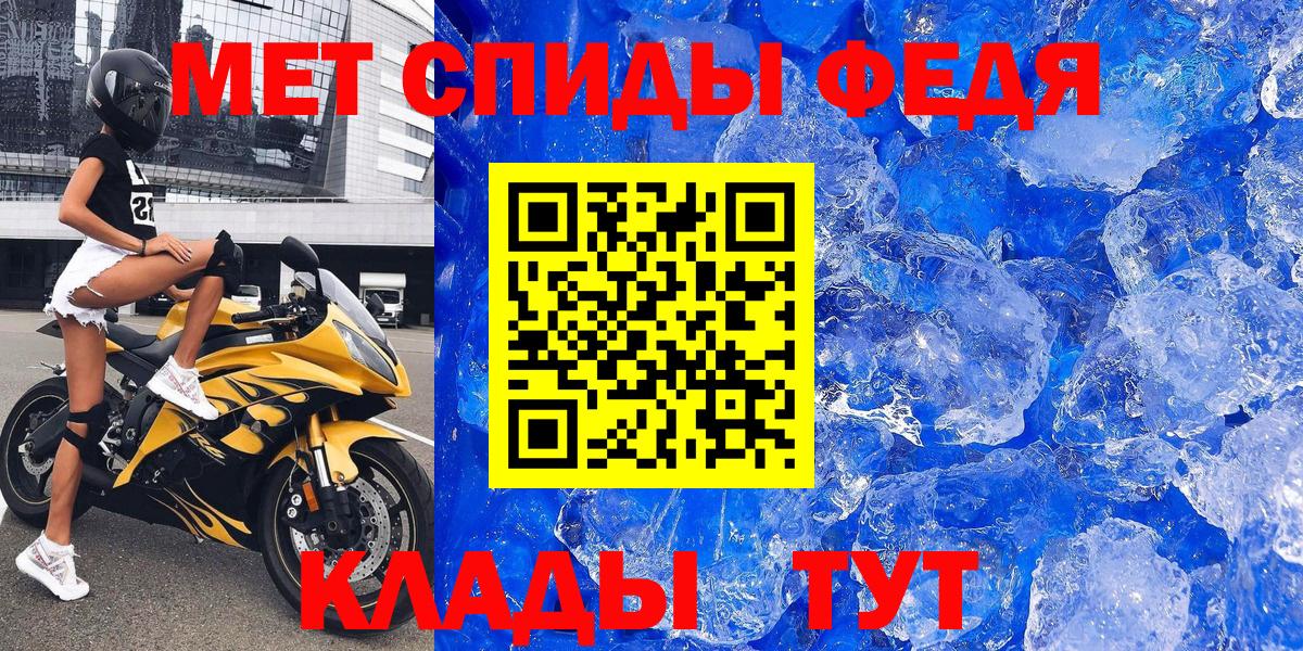 Удомля  Амфетамин VHQ  Амфетамин  Вход с VPN  Amphetamine 