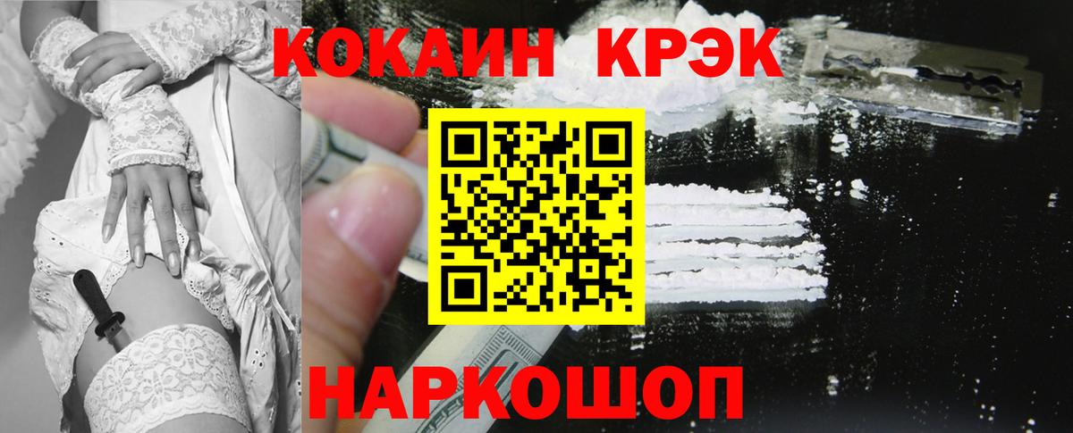 Гашиш Удомля