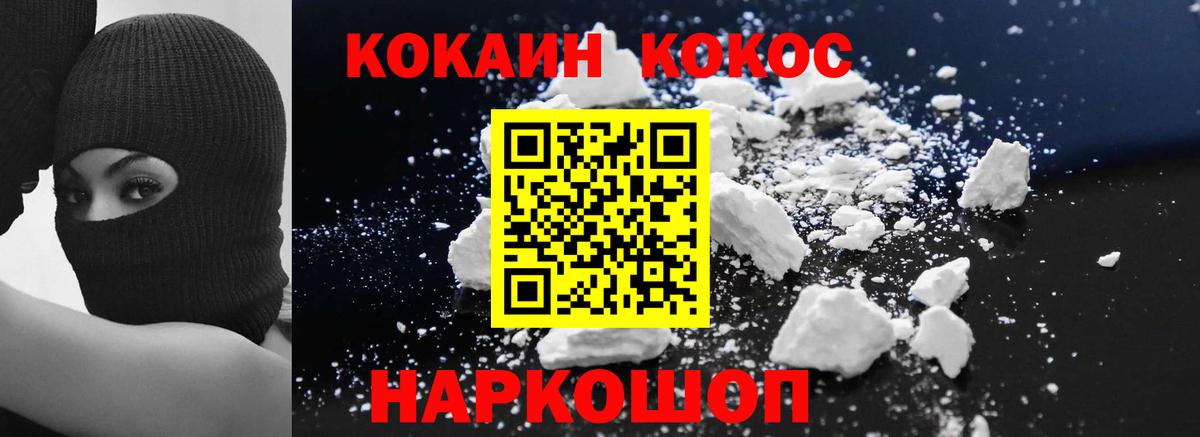 КОКАИН Боливия Удомля