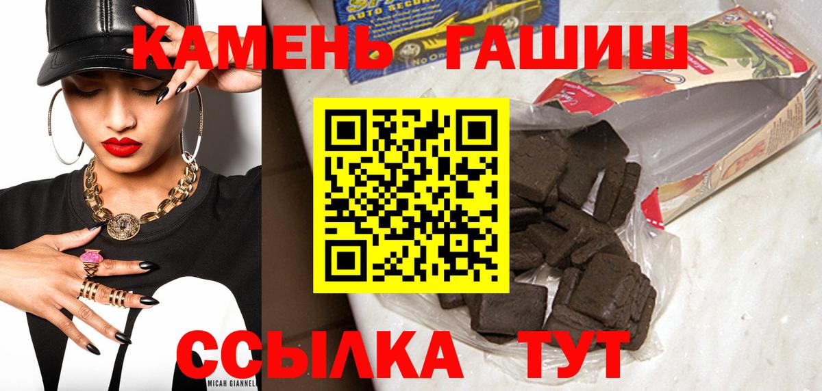 ГАШ гарик Удомля