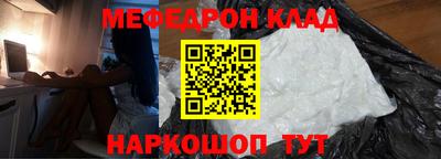 амф Малгобек