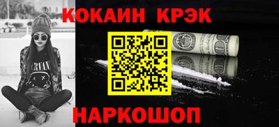 гашишное масло Малоярославец