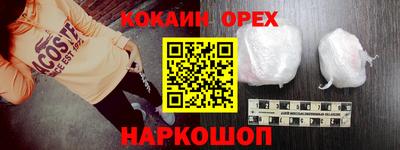 амф Малгобек