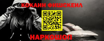 амф Малгобек