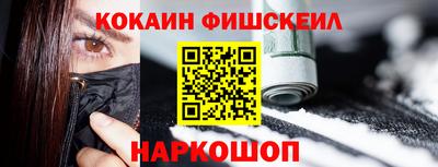 амф Малгобек