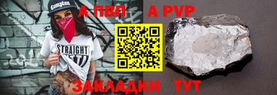 не бодяженный Мариинск