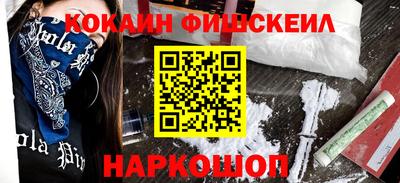 амф Малгобек