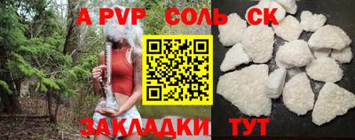 амф Малгобек
