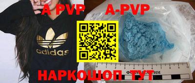 гашишное масло Малоярославец