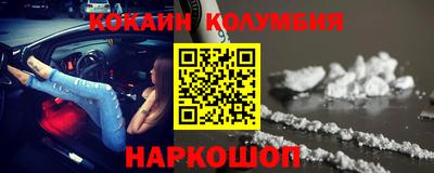 гашишное масло Малоярославец