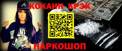 амф Малгобек