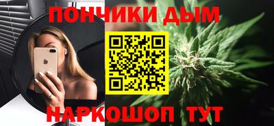 гашишное масло Малоярославец