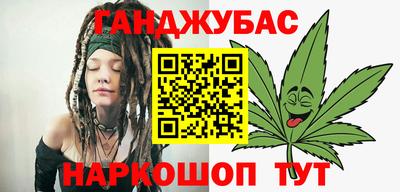 гашишное масло Малоярославец