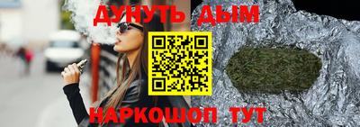 амф Малгобек