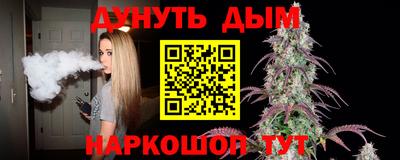гашишное масло Малоярославец