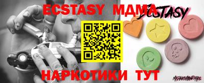 не бодяженный Мариинск
