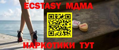 не бодяженный Мариинск