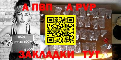 амф Малгобек