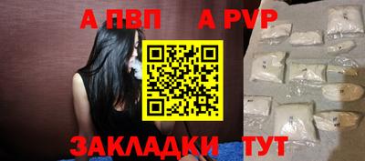 не бодяженный Мариинск