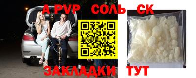 амф Малгобек