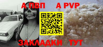 гашишное масло Малоярославец