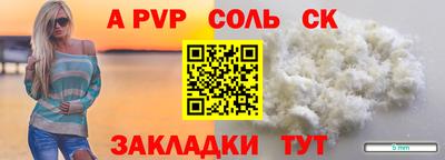 гашишное масло Малоярославец