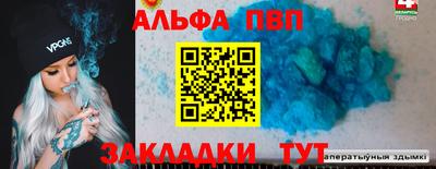 не бодяженный Мариинск