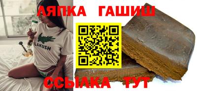 амф Малгобек