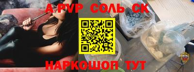 гашишное масло Малоярославец