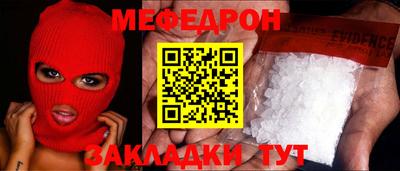 гашишное масло Малоярославец