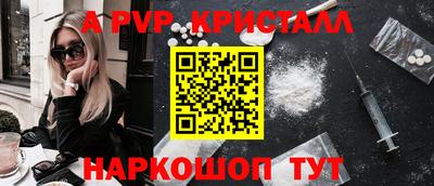 гашишное масло Малоярославец