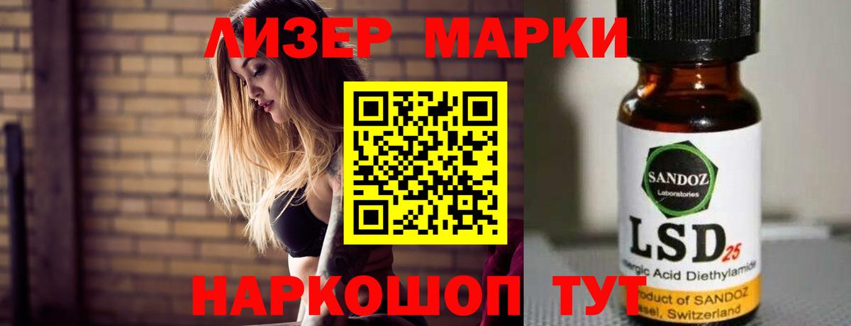 ЛСД экстази ecstasy  Вход с VPN  Удомля 