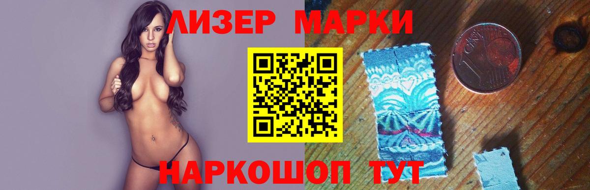 МЕФ   COCAIN  Вход с VPN  Меф  НБОМе  ГАШ  ТГК  Удомля  Каннабис  Каннабис 