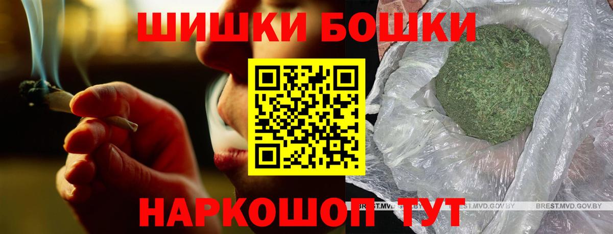 Шишки марихуана VHQ Удомля